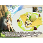 《無職転生 ～異世界行ったら本気だす～ クロニクル・オブ・エコーズ》コラボカフェ　フード