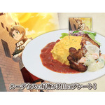 《無職転生 ～異世界行ったら本気だす～ クロニクル・オブ・エコーズ》コラボカフェ　フード