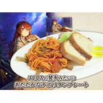 《無職転生 ～異世界行ったら本気だす～ クロニクル・オブ・エコーズ》コラボカフェ　フード