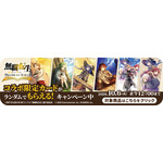 「無職転生」シルフィ、ロキシー、エリスらのスイーツ＆ドリンクも♪ グッズも盛りだくさん！新作ゲーム「クロニクル・オブ・エコーズ」コラボカフェ開催