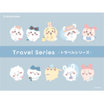 「ちいかわ トラベルシリーズ」第2弾