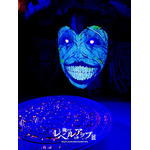 「俺だけレベルアップな件」展