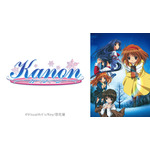 『Kanon』（C）VisualArt's/Key/百花屋