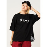 ギャグ漫画家・うすた京介×グラニフ　「ボスケテ｜ビッグシルエットTシャツ」着用イメージ