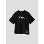 ギャグ漫画家・うすた京介×グラニフ　「ボスケテ｜ビッグシルエットTシャツ」