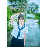 声優・遠藤璃菜の初写真集「MOMENT」特典画像を一挙公開！ 制服やメガネ、白ワンピ姿も 画像