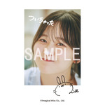 『遠藤璃菜1st写真集 MOMENT』インフォスクエア特典複製サイン＆コメント入りチェキ風カードC