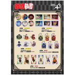TVアニメ『幽☆遊☆白書』POPUP SHOP