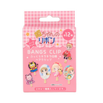 姫ちゃんのリボン　コスメ