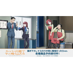 TVアニメ『スーパーの裏でヤニ吸うふたり』描き下ろし if ふたりが同じ職場だったらver.