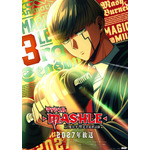 Vアニメ『マッシュル-MASHLE-』第3期ティザービジュアル