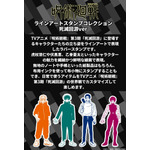ラバースタンプ「呪術廻戦 ラインアートスタンプコレクション（死滅回游ver.）」