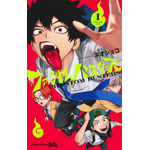 「ファントムバスターズ」27年TVアニメ化決定！デコボコ4人組の“青春満喫×悪霊退散”描く 画像