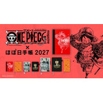 ONE PIECE magazine ✕ ほぼ日手帳2027