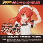 DIGSTA アニメ「ぼっち・ざ・ろっく！」喜多郁代