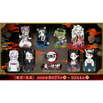 『アニメ「鬼滅の刃」-鬼之棲街-』レポート写真