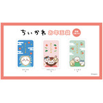 「ちいかわ」ハチワレ、うさぎたちと新年を☆お年玉袋や、ブックマーク＆コレクションファイルも♪ 新作グッズ続々 画像