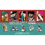 TV Animation LUPIN THE THIRD 55th ANNIVERSARY × ZOZOTOWN