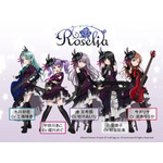 バンドリ！から生まれた声優ガールズバンド「Roselia」 2nd Single「Re:birth day」6月28日（水）発売！ 画像