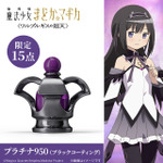 『劇場版 魔法少女まどか☆マギカ〈ワルプルギスの廻天〉』ミニフィギュア