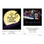 POP UP STOREキービジュアル