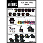 『パワーワード・ヴィランズ』 POP UP STORE新グッズ