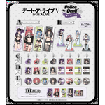 くじクリフ「TVアニメ『デート・ア・ライブV』オンラインくじ」賞品ラインナップ