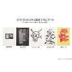 TV Animation LUPIN THE THIRD 55th ANNIVERSARY × ZOZOTOWN POP-UP