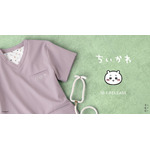 ちいかわスクラブ