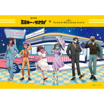 銀河特急 ミルキー☆サブウェイ × TOWER RECORDS CAFE