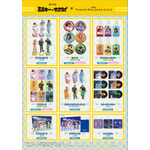 銀河特急 ミルキー☆サブウェイ × TOWER RECORDS CAFE グッズ