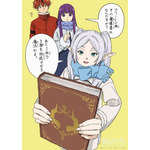 葬送のフリーレン』「第3期【黄金郷編】放送カウントダウンイラスト」企画 第1弾「放送まであと1年」
