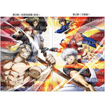 ＜超炎上版＞入プレ第2弾＆第3弾