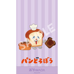 《ヤマダアプリ会員特典》スマートフォン用オリジナル壁紙