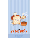 《ヤマダアプリ会員特典》スマートフォン用オリジナル壁紙