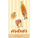 《ヤマダアプリ会員特典》スマートフォン用オリジナル壁紙