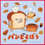 ハンドタオル