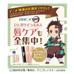 特別デザイン（ランダム）