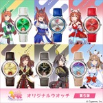 「ウマ娘 プリティーダービー オリジナルウオッチ 第5弾」