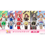 「ウマ娘 プリティーダービー オリジナルウオッチ 第5弾」