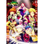 『魔入りました！入間くん』第４シリーズ　メインビジュアル