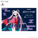 GARRACK 『超かぐや姫！』スマートウォッチ