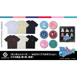 STRICT-G「GUNDAM」×「hololive production」コラボアイテム第1弾