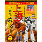 上海亭カレー