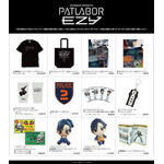 劇場物販グッズ