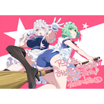 TV アニメ『マジカル★エクスプローラー』応援イラスト第4弾：渡辺明夫