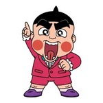 『おぼっちゃまくん』