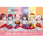 「まどマギ〈ワルプルギスの廻天〉」まどかたちがジョイフル店員に！限定デザインアクスタやお食事券がもらえるコラボキャンペーン開催☆ 画像