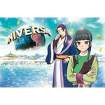 『ユニバーサル・クールジャパン ２０２７』第二弾発表 アニメ『薬屋のひとりごと』の再登場決定！