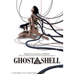 「GHOST IN THE SHELL / 攻殻機動隊 4Kリマスター版」©1995 士郎正宗／講談社・バンダイビジュアル・MANGA ENTERTAINMENT